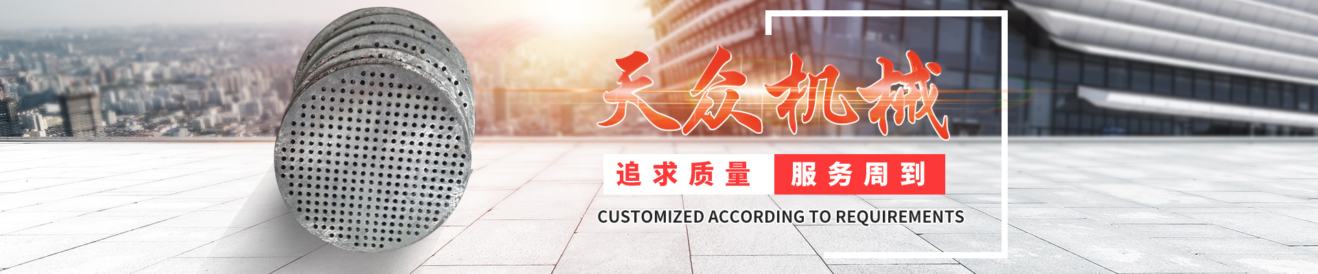 山東泗水鑫峰面粉機械有限公司